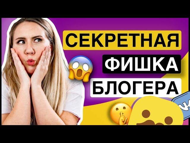 ЛУЧШИЕ ПОЗЫ ДЛЯ ФОТО // в #####GRAM*, дома, на улице