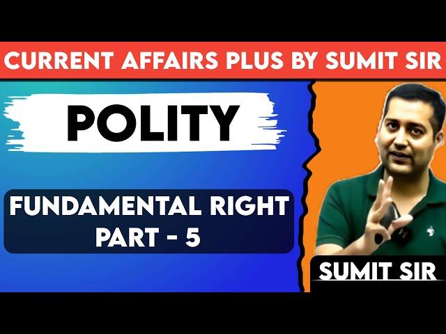 Fundamental Right Part 5 By Sumit Sir | Current Affair Plus By Sumit Sir | UPSC 2025