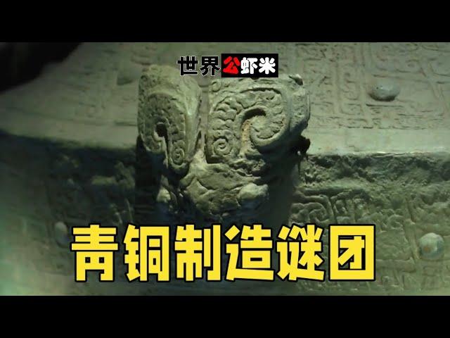 揭秘古代青铜器制造：成分与技术的神秘面纱