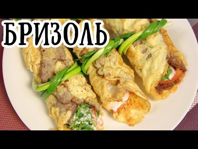 Бризоль из фарша | Французская кухня [ CookBook | Рецепты ]