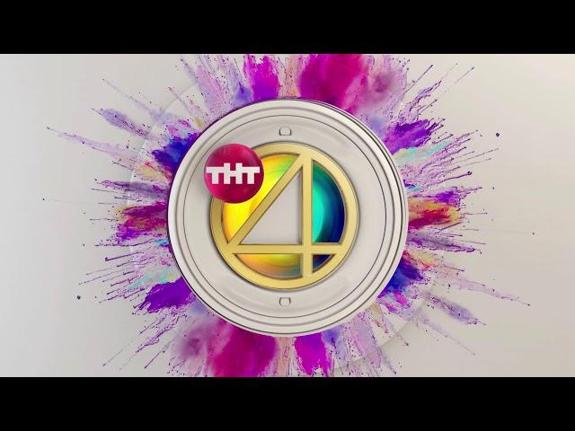Новые заставки и оформление телеканала ТНТ4!