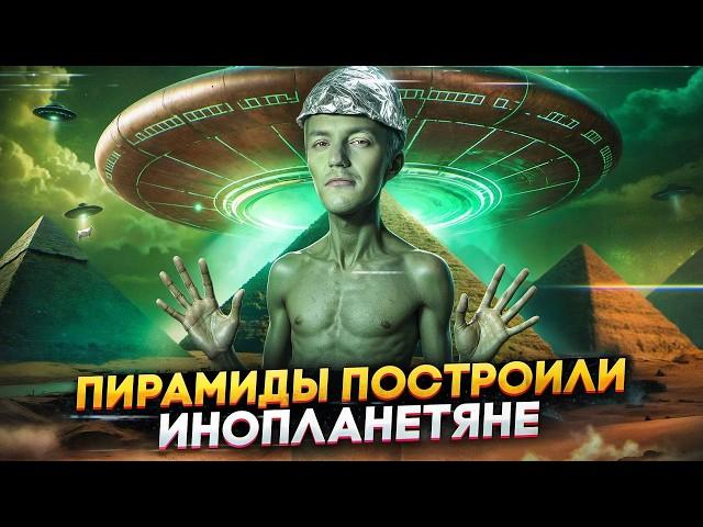 Выпуск, который пошёл не по плану feat. НЛО