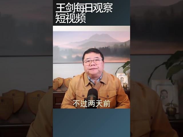 甘肃一边搞地震纪念仪式一边抓说真相的人/王剑每日观察 #shortsviral #shortsfeed #shortsvideo