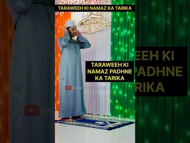 TARAWEEH KI NAMAZ KA TARIKA | NAMAZ KA TARIKA #namaz ##namaz #ramzan #ramadan #taraweeh #namazewitr