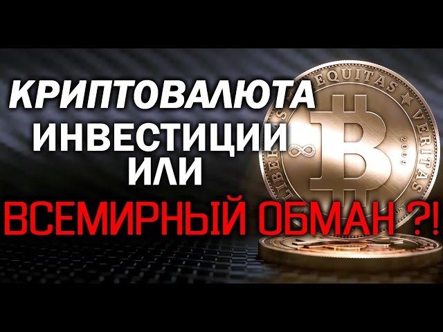 Как купить и продать монеты зильберкоин zbc на бирже Ливкоин Livecoin