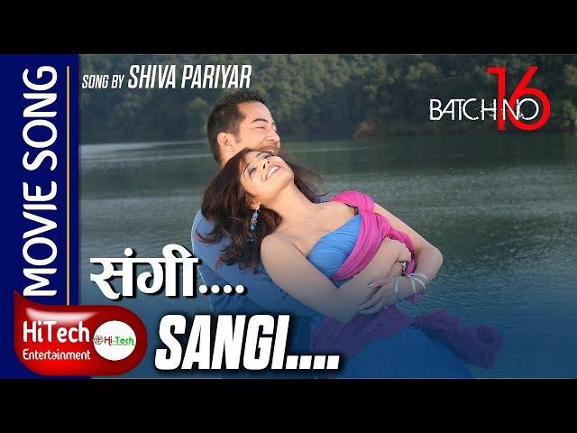 Sangi | Nepali Movie Song | Batch No 16 | Shiva Pariyar | 4K | Sangee | Suman Singh | Sushma Karki