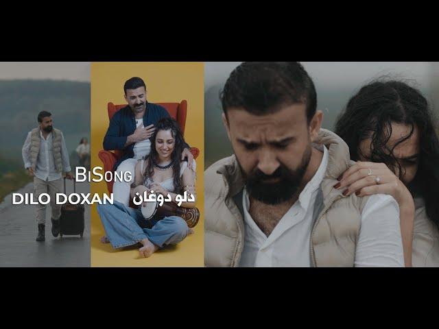 Dilo Doxan - يا رايح وين مسافر - Ya rayah  - شيرينى Şêrînê - دلو دوغان