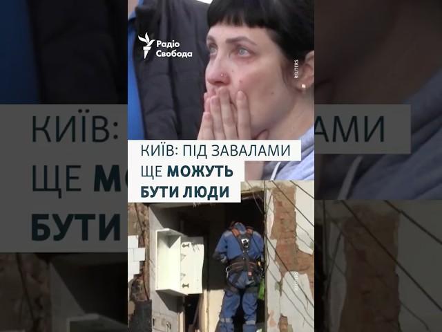 «Просто завмер в житті і думаєш: що буде далі?»: жителі Києва про російський обстріл
