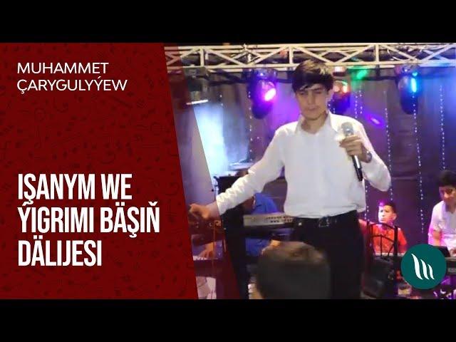 Muhammet Charygulyyew -Ishanym we ýigrimi bashin dalijesi