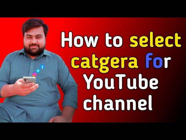 How to select category for your youtube channel - Dani Tech