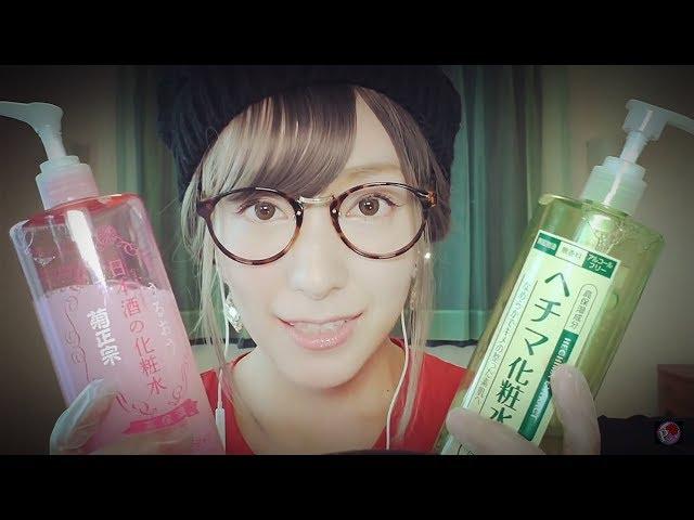 [Sub]ASMR日本語/スキンケアとコスメ紹介/Skin care/Cosmetics Introduced by Whisper