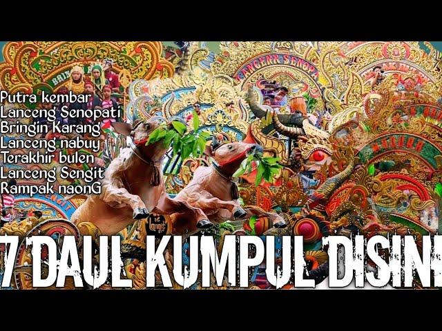 MUSIK DAUL TERBARU // Rampak Naong // Lanceng sengit // Terakhir bulan // Lanceng Nabuy // Kembar