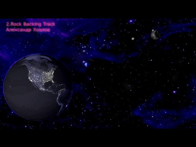 2.Rock Backing Track