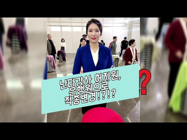 난타공연팀 타포스 광고촬영 스케치