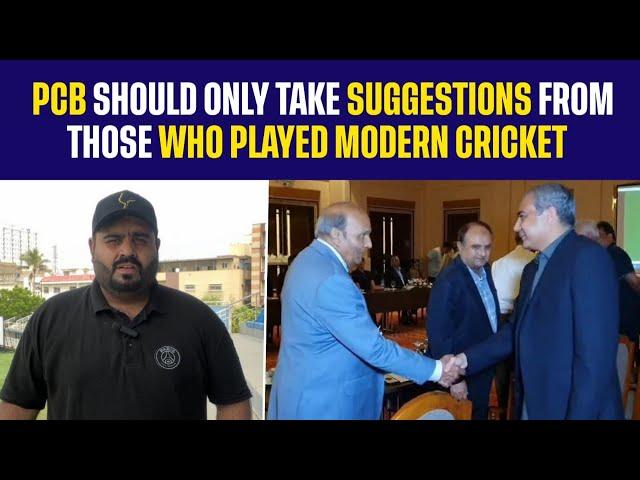 PCB Should Only Take Suggestions From Those Who Have Played Modern Cricket