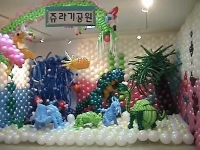 박성용 요술풍선아트 전시회 5탄!  Balloon art exhibition