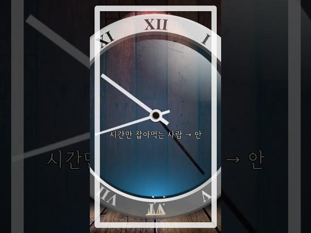 부자는 이렇게 인간관계를 정리한다  #인간관계정리 #부자습관 #에너지관리 #성공마인드 #백만장자 #shorts