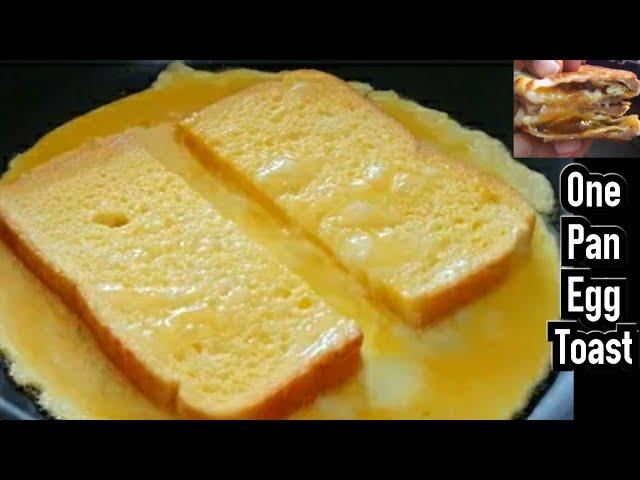 One Pan Egg Toast Recipe - 2min Breakfast Recipe