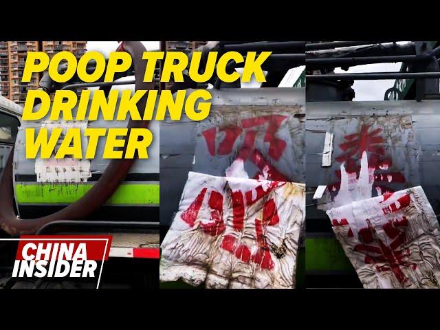 Poop suction truck carried drinking water