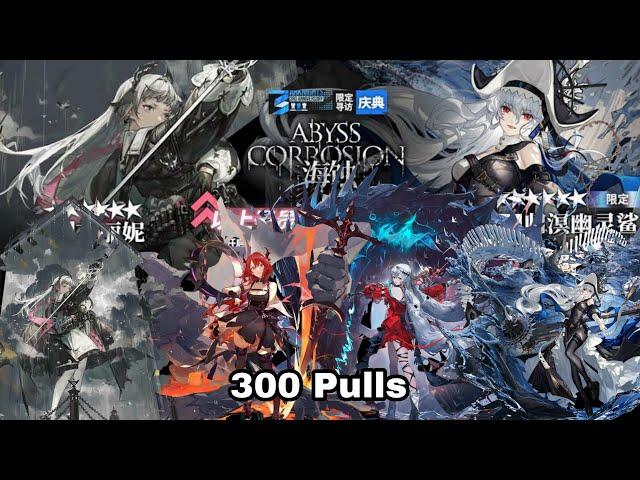 300 Pull di banner Irene dan Specter Alter | Arknights Indonesia Gacha Moments