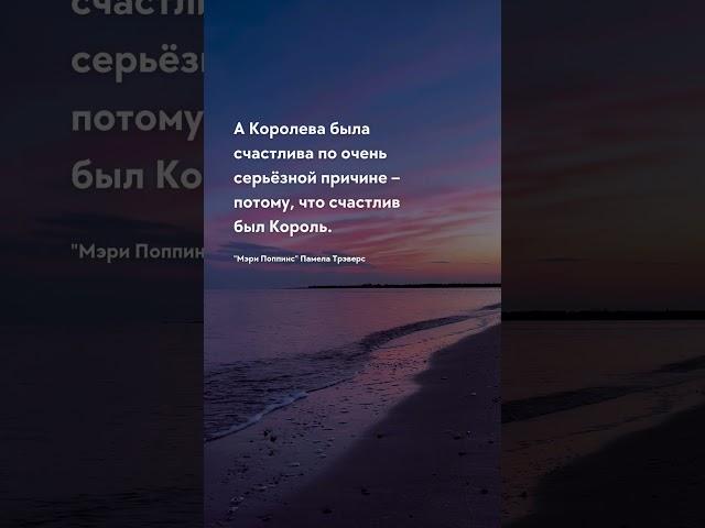 Была счастлива Сказки цитаты #цитаты #цитата #цитати #мозг #сказки #сказка #сказание #легенда #быль