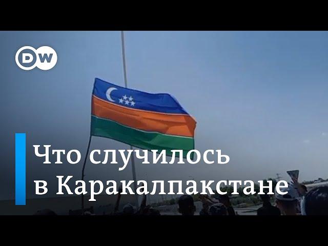 Узбекистан: число жертв в результате массовых протестов в Каракалпакстане остается неизвестным