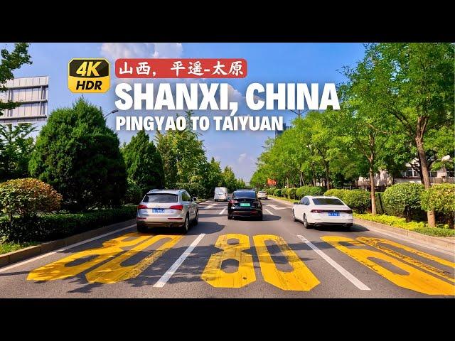 Pingyao to Taiyuan - China Rural Roads - Scenic Drive 4K HDR - Shanxi