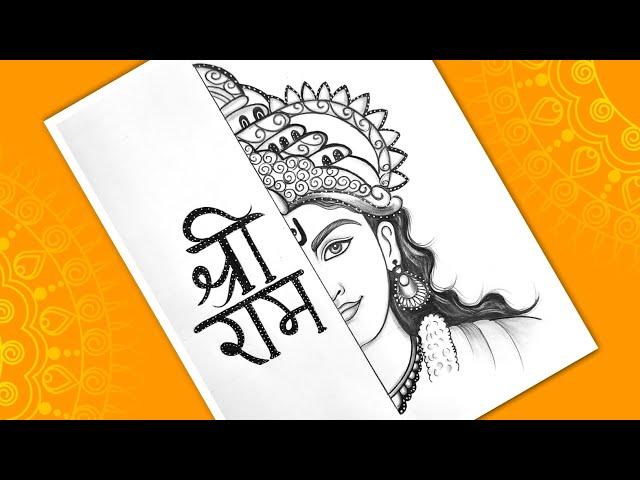 How To Draw Ram Ji | Ayodhya Shri Ram Drawing | Shri Ram Pencil Drawing Step By Step | Ram Sketch