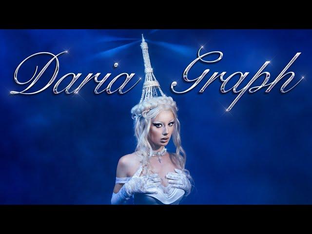 DARIA GRAPH - Tour de France (ПРЕМЬЕРА ТРЕКА)