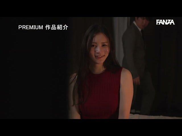 PERSELINGKUHAN||MIU SHIRAMINE||PRED-699||Trailer021