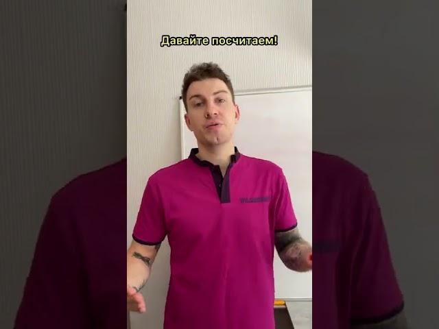 Как сделать 100% выкупы?