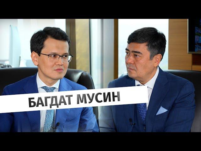 Багдат Мусин: Как цифровизация влияет на экономику страны