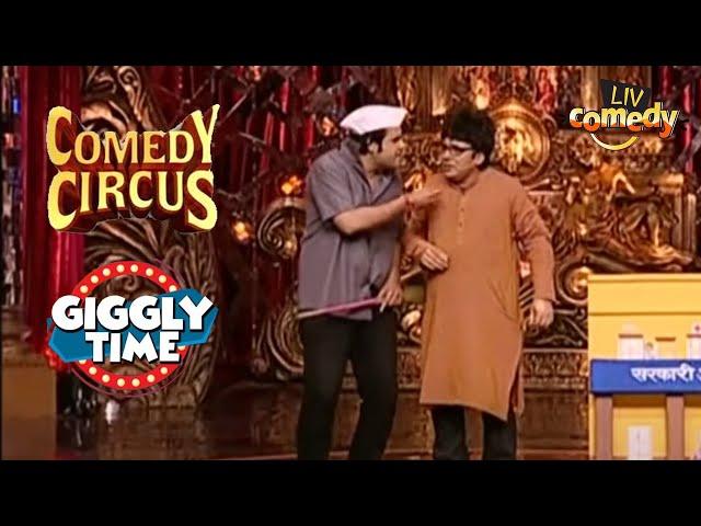 Sudesh ने  निभाई "सरकारी Hospital" की भूमिका | Comedy Circus | Giggly Time