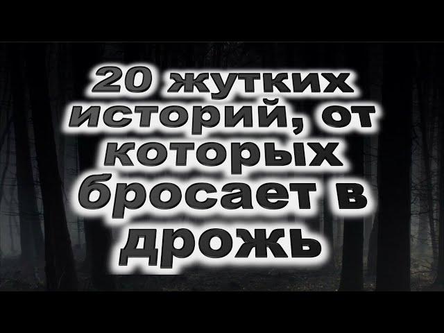 20 жутких историй, от которых бросает в дрожь / Торговцы, продающие человечину