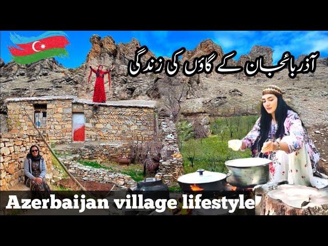 Azerbaijan rural life documentary in Urdu and Hindi | آذربائجان کے گاؤں کی سیر