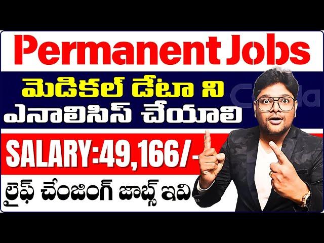 Package 5.9 -7.3 LPA | Best Permanent Jobs 2024 |Interview 100% |Latest Jobs in Telugu|@VtheTechee