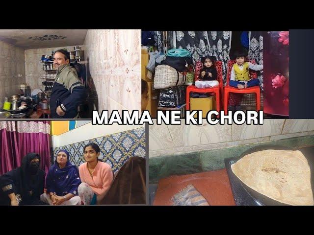 MAMA KO DI KICHAN ME JANE KI IJAZAT!!MAMA NE KARI CHORI!!ME GHAR AAI BHOT DIN BAAD🫶!!#youtube#vlog