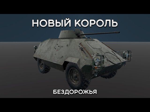 СИЛЬНЫЙ ОБЗОР U-SH 204 GK в War Thunder