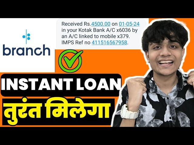 Branch Loan App|Branch App Se Loan Kaise Le? |Branch Loan App Review #branchloanapp