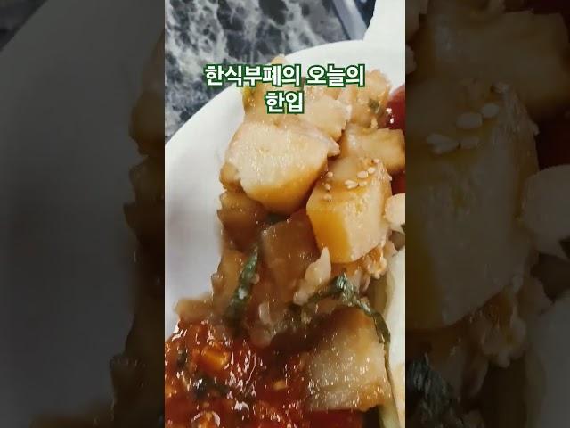 8천원의 만나는 행복한 한끼