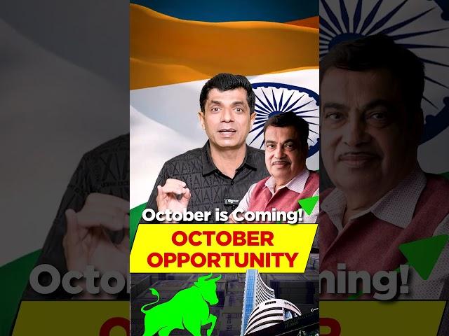 October Opportunity I 25th May 2025