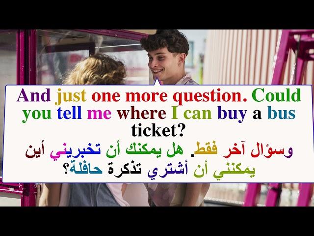 تعلم اللغة الإنجليزية من خلال المحادثة  English Speaking Practice for Daily Use