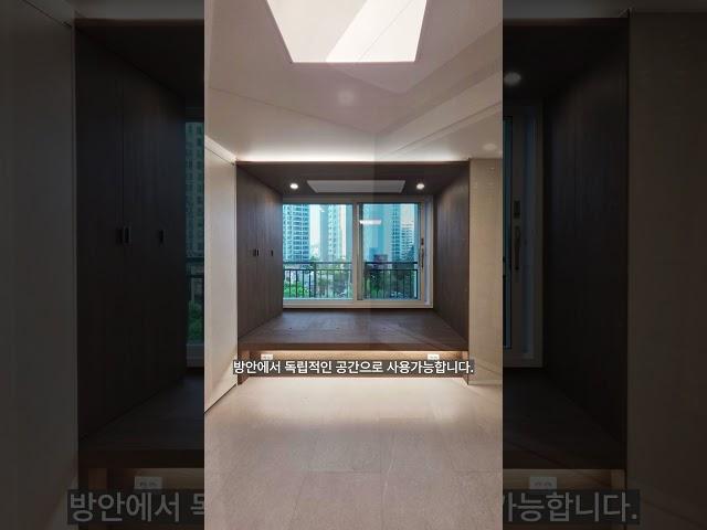 단차 시공으로 창가 공간 활용하는 법｜방 인테리어 팁  #인테리어 #interiordesign