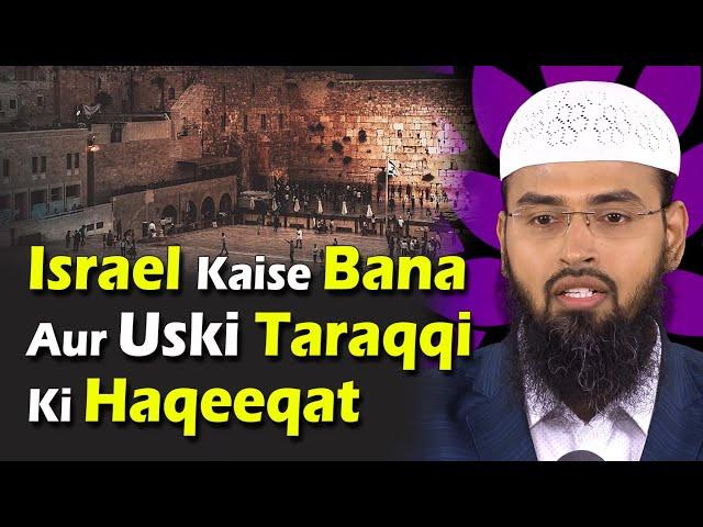 Israel Kaise Bana Aur Uski Taraqqi Ki Haqeeqat By @AdvFaizSyedOfficial