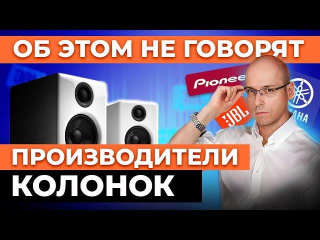 Выбираем идеальные колонки для домашнего кинозала / ЧТО ТАКОЕ СПИНОРАМА?