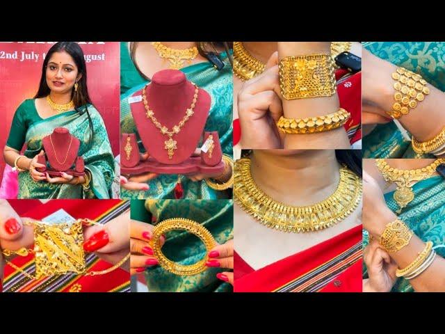 20% off on making charges of gold jewellery ||  মানতাশা & Chur  Swarnakamal Jewellers