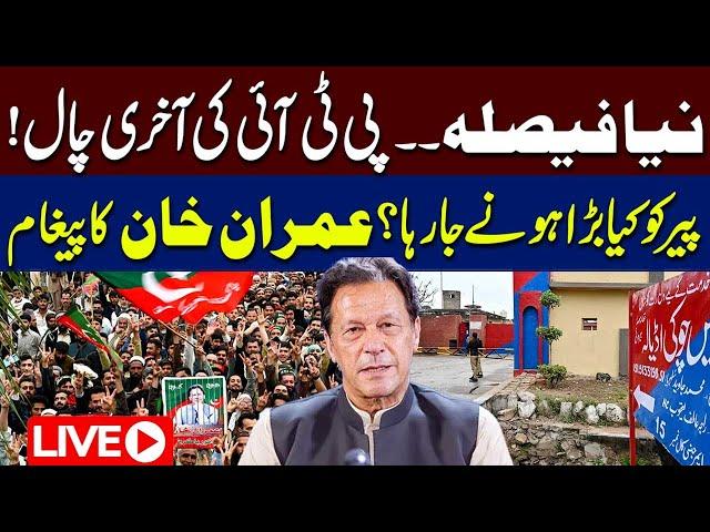 LIVE | 190 Million Pound Case Decision | Imran Khan New Message | Sheikh Waqas Akram Break Silence