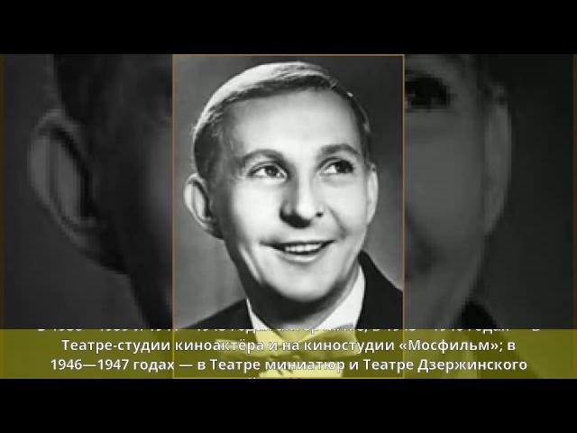Нещипленко, Василий Дмитриевич - Биография