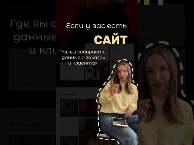 Забирай инструкцию в описании #юрист #персональныеданные #сайт #реклама #шортс #ютуб #бизнес