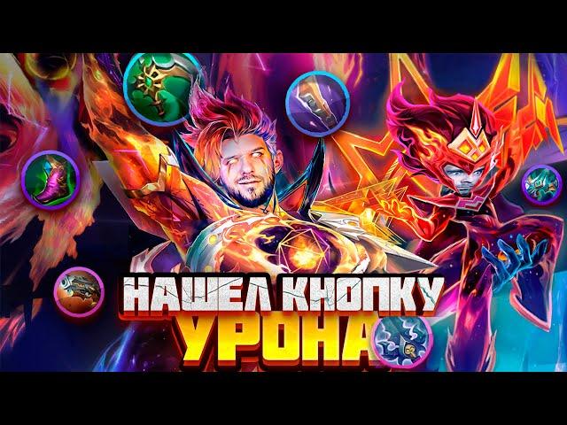 КЛАУД M6 PRIME СКИН РАКО - ГАЙД  MOBILE LEGENDS